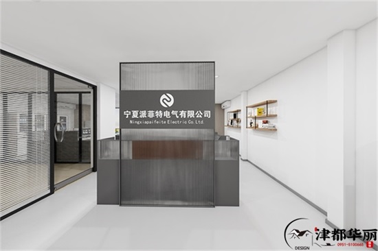 銀川派菲特辦公室設計方案鑒賞|銀川辦公室設計裝修公司推薦