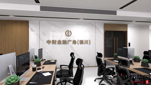 銀川中財金融辦公設計方案鑒賞|簡潔設計,凈化心靈
