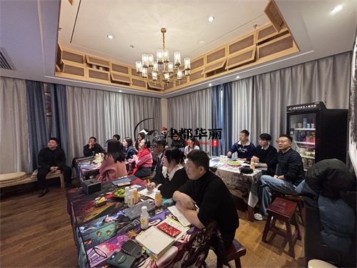 設計裝修公司總結會及動員會|津都華麗設計