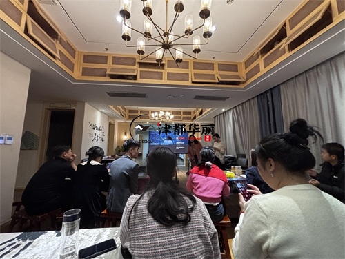 設計裝修公司總結會及動員會|津都華麗設計