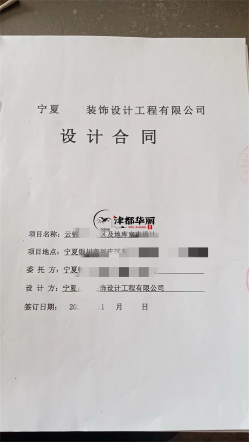 銀川小區公區裝修設計項目|津都華麗設計
