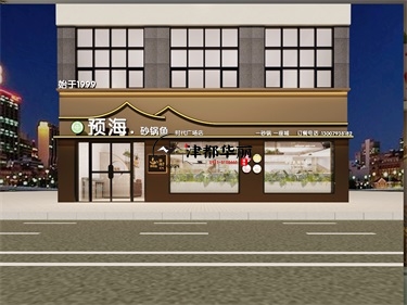 銀川餐廳裝修設計項目|津都華麗設計