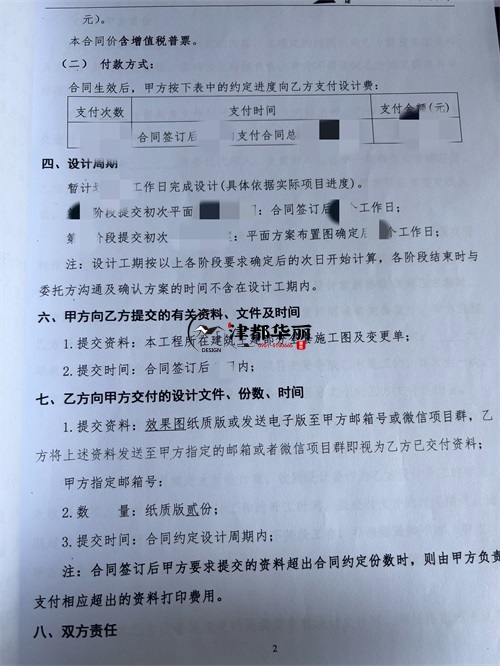 銀川食品連鎖店裝修設計項目|津都華麗設計