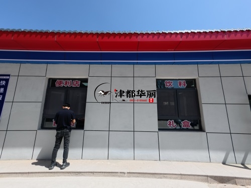 銀川中醫(yī)館設(shè)計裝修項目|津都華麗