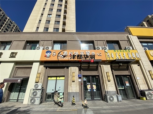 銀川托管中心裝修設計項目|津都華麗設計