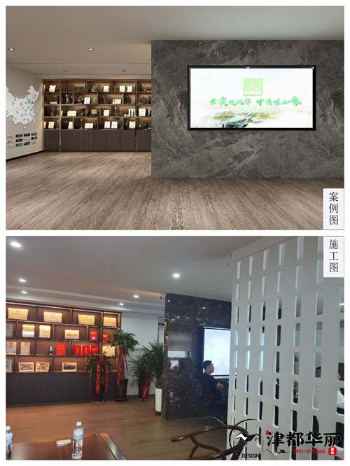 銀川辦公室裝修設(shè)計(jì)項(xiàng)目|津都華麗設(shè)計(jì)