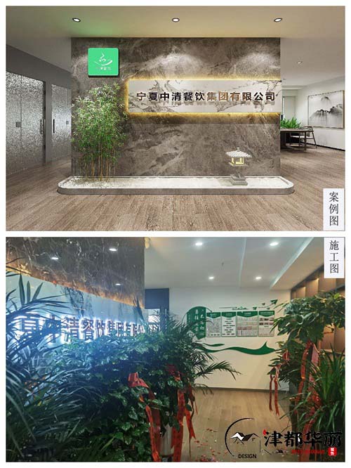 銀川辦公室裝修設(shè)計(jì)項(xiàng)目|津都華麗設(shè)計(jì)