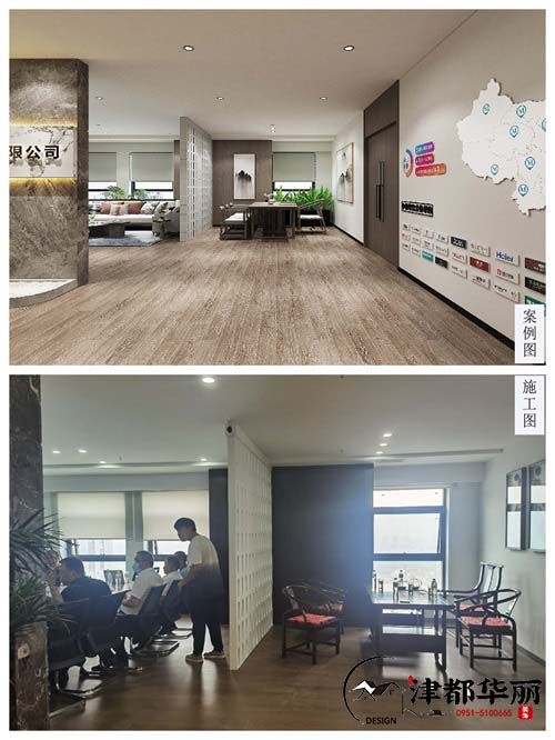 銀川辦公室裝修設(shè)計(jì)項(xiàng)目|津都華麗設(shè)計(jì)