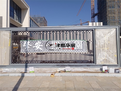 銀川售樓部大廳裝修設計項目|津都華麗設計