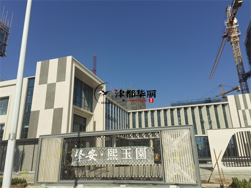 銀川售樓部大廳裝修設計項目|津都華麗設計