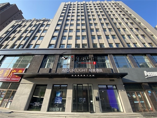 銀川輕居酒店裝修設計項目|津都華麗設計