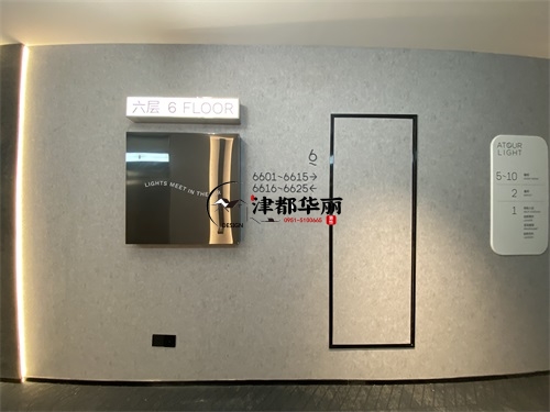 銀川輕居酒店裝修設計項目|津都華麗設計