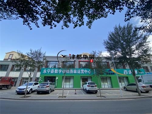 銀川農業展廳裝修設計項目|津都華麗設計