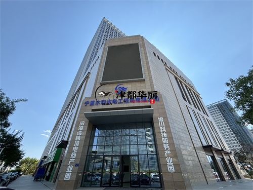 銀川辦公樓裝修設計項目|津都華麗設計